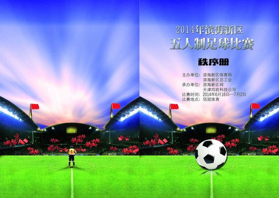 数据分析 数据分析