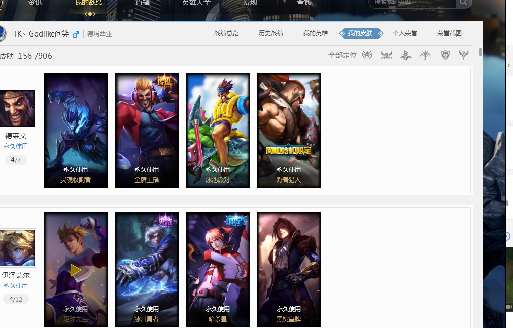 而沙特队则 而沙特队则