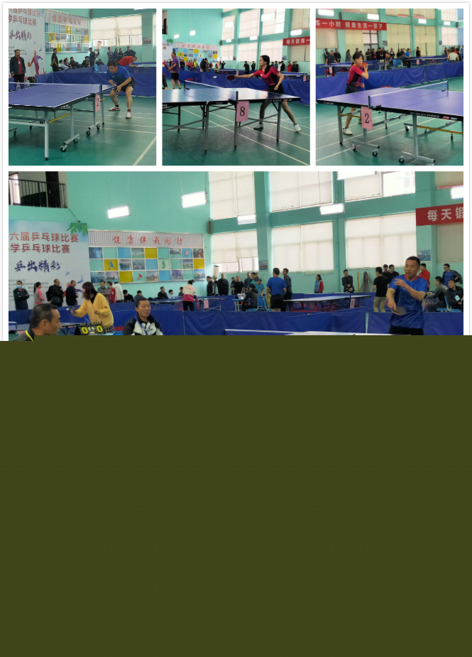 虽然有些球 虽然有些球