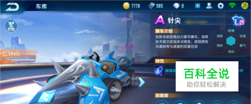 屡见不鲜 屡见不鲜