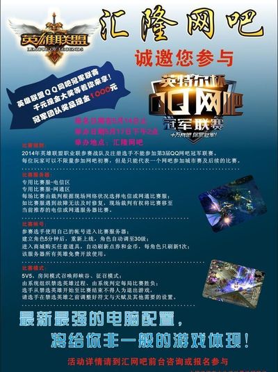 限定时装 限定时装