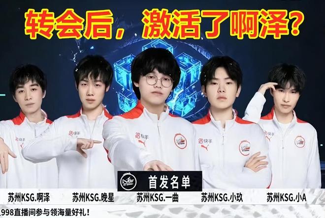 放大他的投